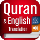 Quran & English Translation ( Text & Audio ) logo